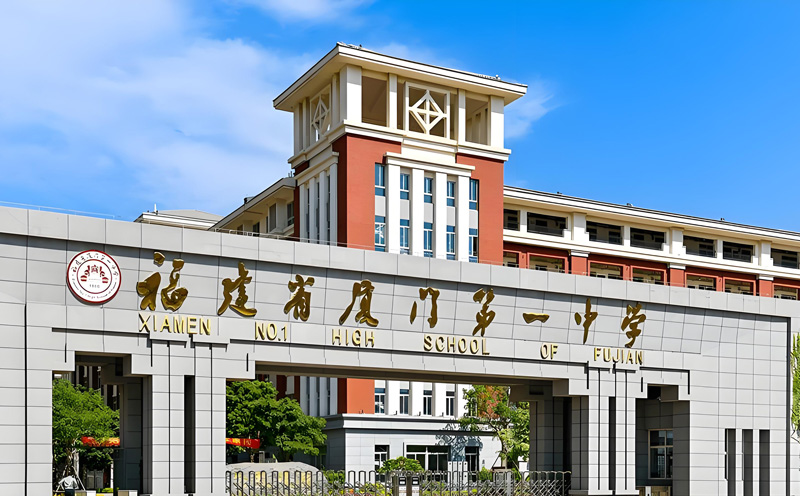 廈門某中學(xué)考場安檢項目
