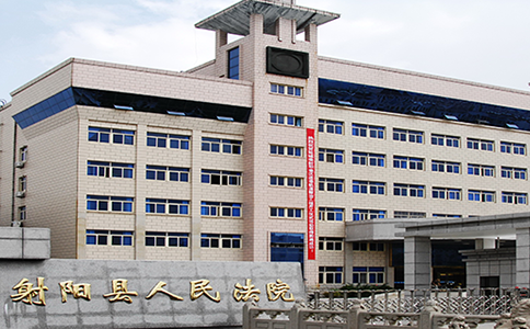 鹽城地區(qū)人民法院安檢項目