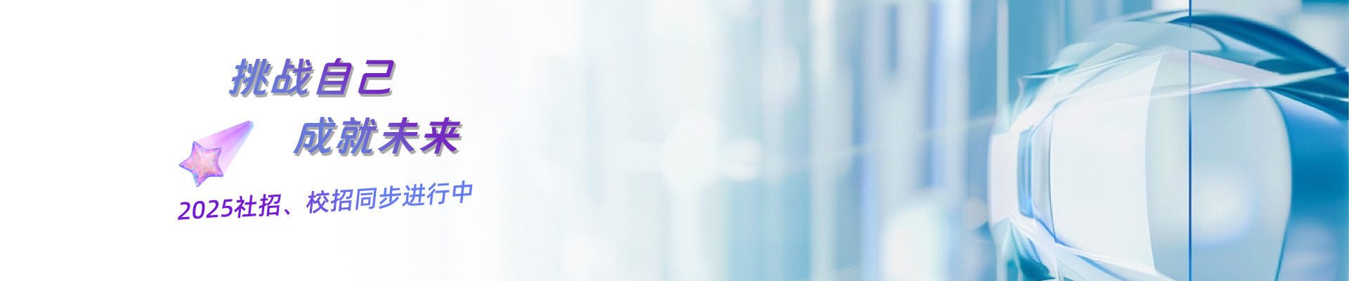 服務(wù)與支持banner