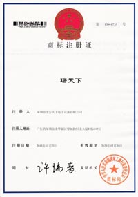琚天下認(rèn)證證書