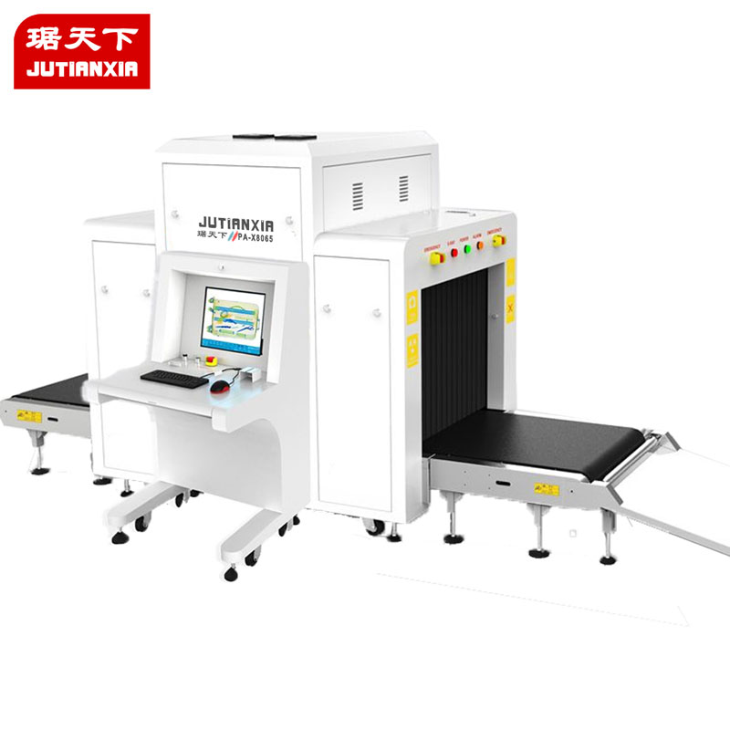單能 安檢X光機(jī) PA-X8065A