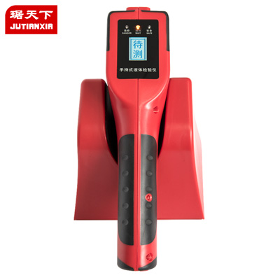 手持式液體檢測(cè)儀 PA1500