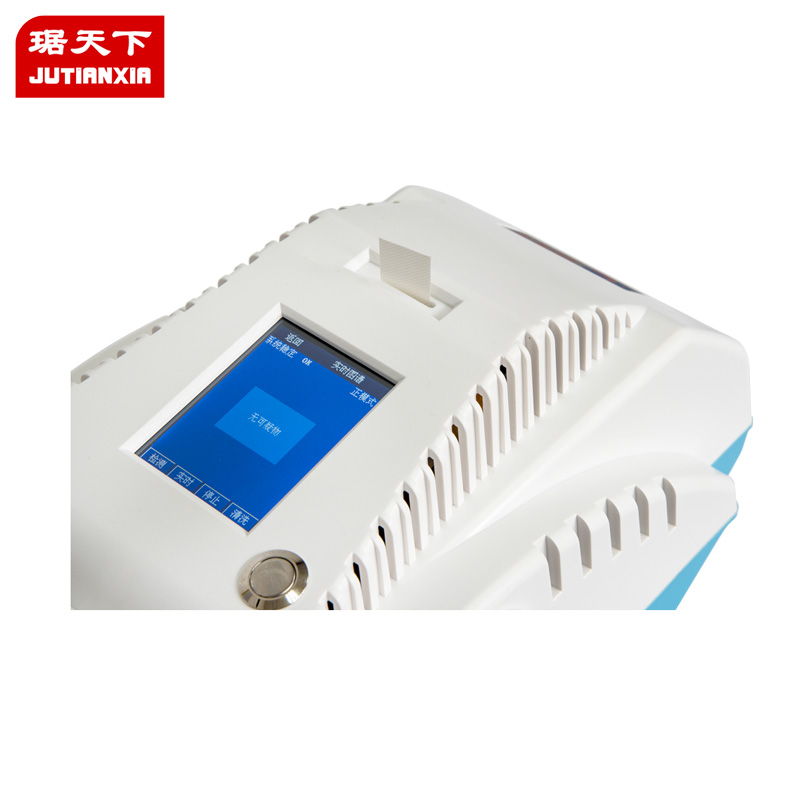 便攜式毒品爆炸物探測器 PA2000
