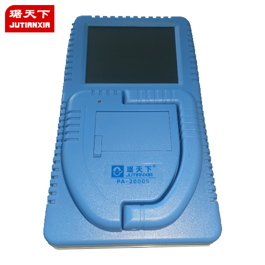 便攜式毒品爆炸物探測器 PA2000S