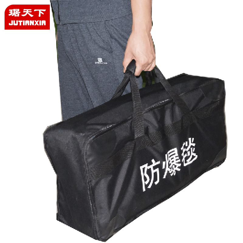 防爆毯1.6米(不含圍欄) PA201
