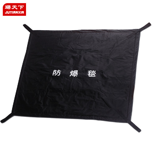 防爆毯1.6米(不含圍欄) PA201