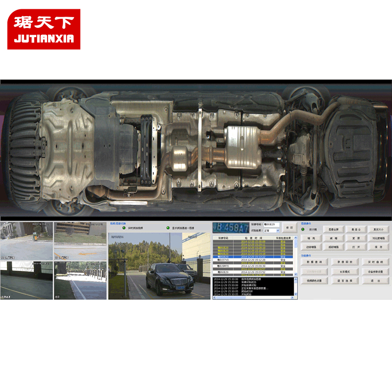 移動式車底安全檢查系統(tǒng) PA600