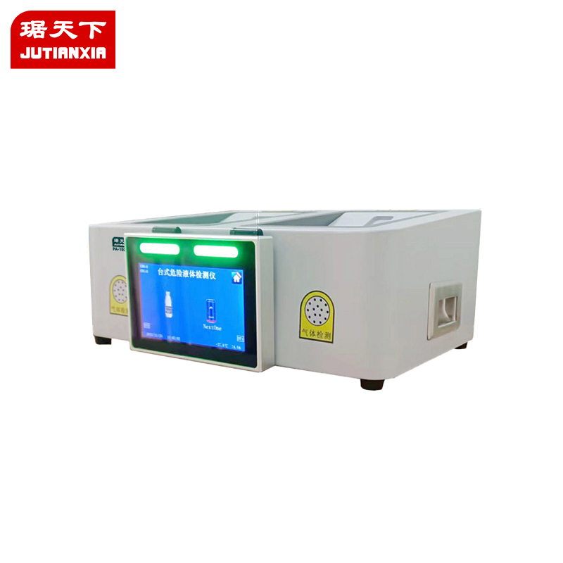 臺(tái)式液體檢測(cè)儀 PA1000T