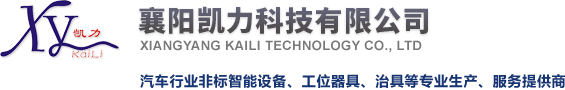 深圳市平安天下電子設(shè)備有限公司